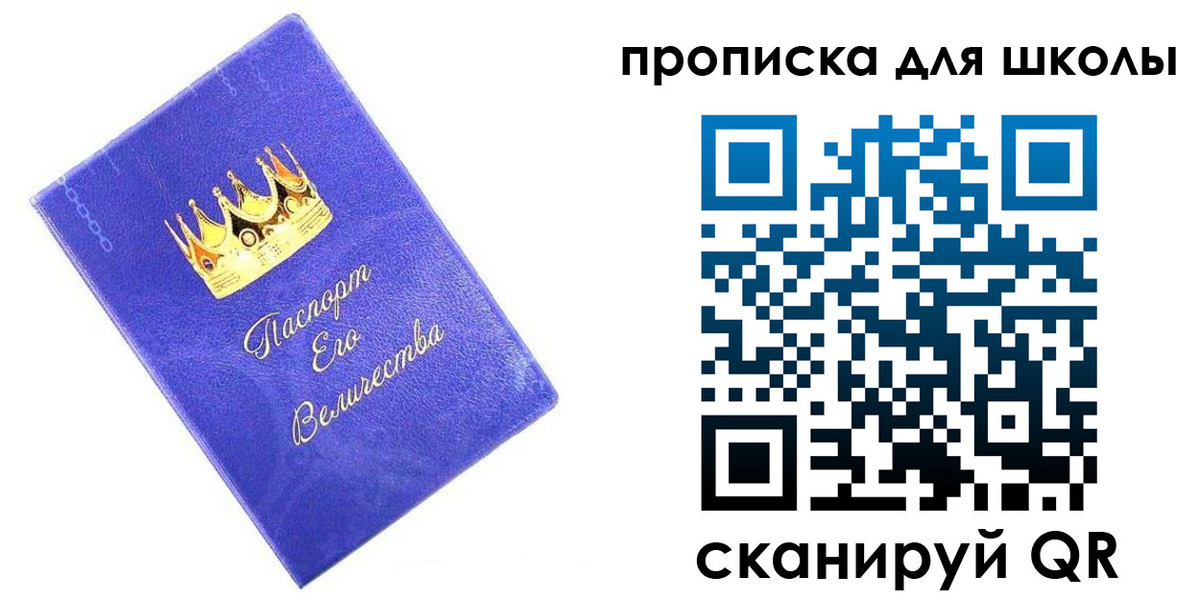 пропишу в квартире в Брянской области
