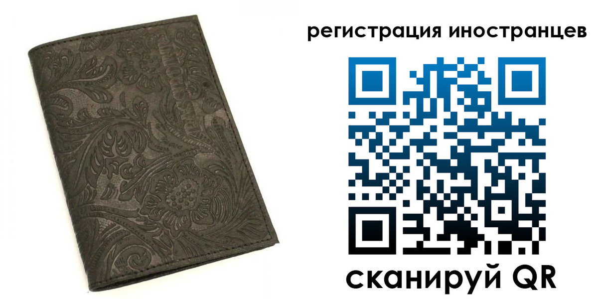 прописка гарантия в Брянской области