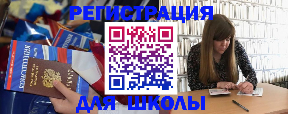 временная регистрация надежно в Брянской области