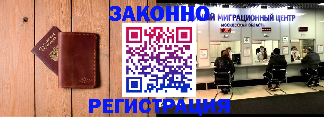 регистрация для школы в Брянской области